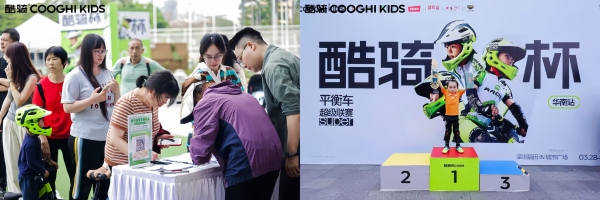 骑笔同趣，成长同行——简小知 × 酷骑杯华南站落幕，近200组家庭解锁运动+书写新体验 