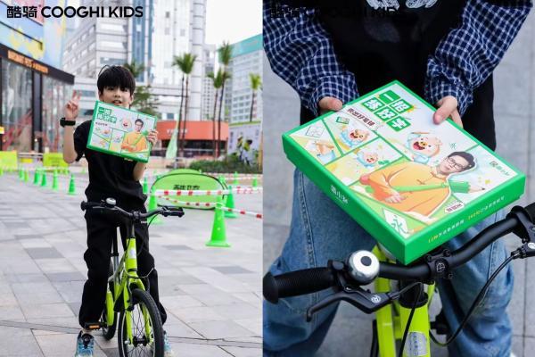 骑笔同趣，成长同行——简小知 × 酷骑杯华南站落幕，近200组家庭解锁运动+书写新体验 