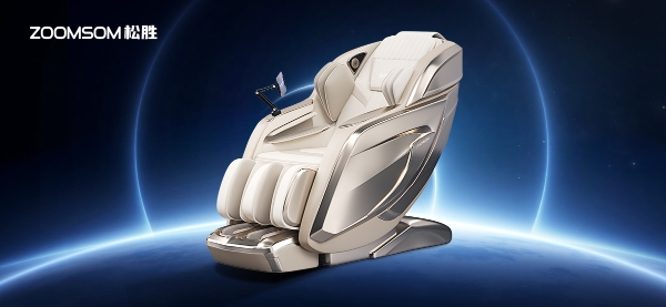 家用按摩椅怎么选？2026最新选购指南来了~精准匹配各按摩养生需求 