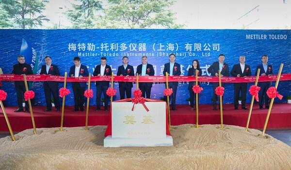 "智启新程，骏跃新高"梅特勒托利多上海工业上楼项目开工奠基仪式圆满举行