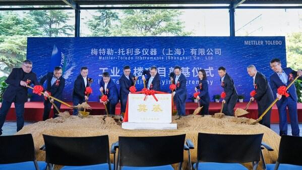 "智启新程，骏跃新高"梅特勒托利多上海工业上楼项目开工奠基仪式圆满举行