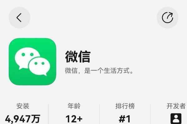 下载量近5000万！鸿蒙版微信新版正式上架，加速打造创新体验，支持ClawBot插件等 
