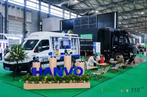 岁月鎏金六十载·匠心护行向未来——第110届劳保会盛大启幕 