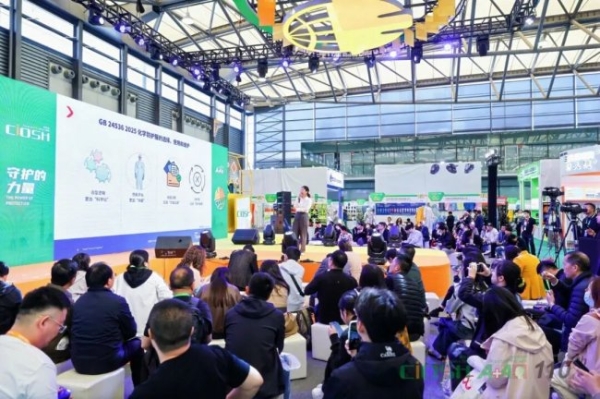 岁月鎏金六十载·匠心护行向未来——第110届劳保会盛大启幕 