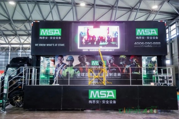 岁月鎏金六十载·匠心护行向未来——第110届劳保会盛大启幕 