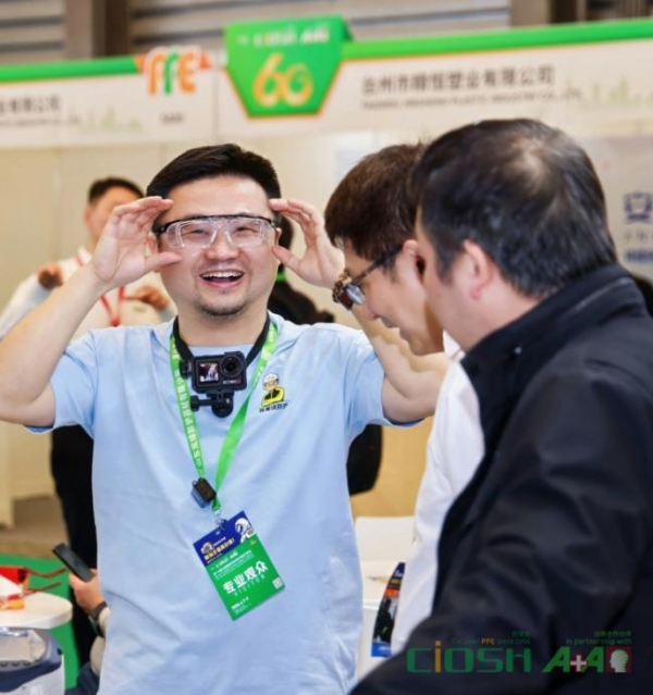 岁月鎏金六十载·匠心护行向未来——第110届劳保会盛大启幕 