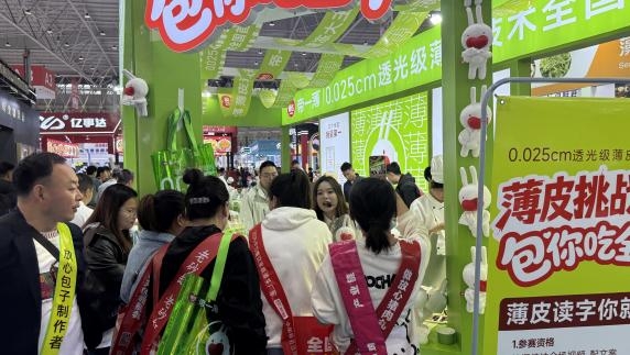 慷达燃爆良之隆！“薄皮挑战赛”实力出圈，帝一薄 0.025cm 透光级薄皮征服全场！