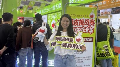 慷达燃爆良之隆！“薄皮挑战赛”实力出圈，帝一薄 0.025cm 透光级薄皮征服全场！