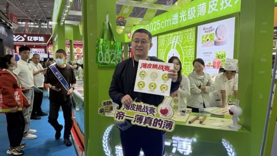 慷达燃爆良之隆！“薄皮挑战赛”实力出圈，帝一薄 0.025cm 透光级薄皮征服全场！