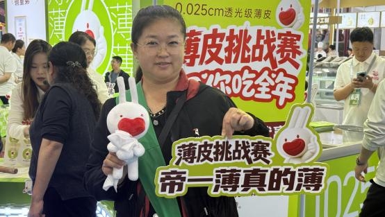 慷达燃爆良之隆！“薄皮挑战赛”实力出圈，帝一薄 0.025cm 透光级薄皮征服全场！