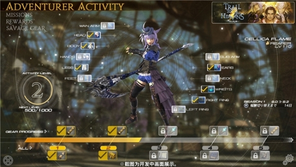 光之战士归位！盛趣游戏《FF14》8.0 版本“银海之天舟”开启史诗新篇 