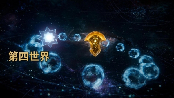 光之战士归位！盛趣游戏《FF14》8.0 版本“银海之天舟”开启史诗新篇 