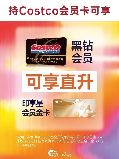 闵行区第七届“五五购物节”于虹桥前湾印象城MEGA正式开幕 畅“WAN”品质美好生活 