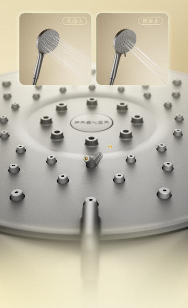 法恩莎E660系列亲肤泡泡浴花洒 治愈上新 