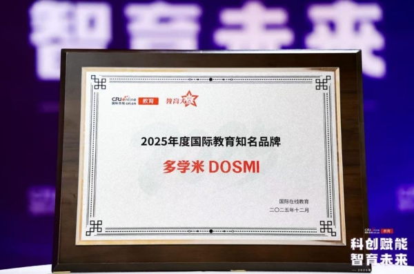 对话多学米市场总监张玉饶：突破语言成绩瓶颈需要与时俱进的方法论 