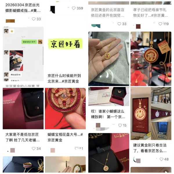 首店开业三天爆品售罄，本土高珠品牌展现强劲爆发力 