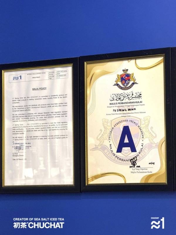 撕开有惊喜！初茶CHUCHAT联手《斗罗大陆2绝世唐门》动画联名，是贩卖周边还是贩卖情绪？ 