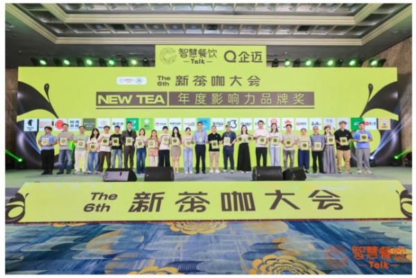 撕开有惊喜！初茶CHUCHAT联手《斗罗大陆2绝世唐门》动画联名，是贩卖周边还是贩卖情绪？ 