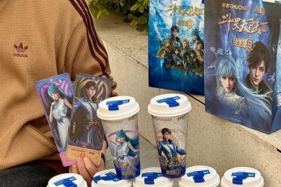 撕开有惊喜！初茶CHUCHAT联手《斗罗大陆2绝世唐门》动画联名，是贩卖周边还是贩卖情绪？ 