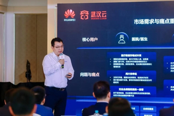 华为云全新升级AI CITY 2.0，打造面向智能体时代的“城市级AI操作系统” 