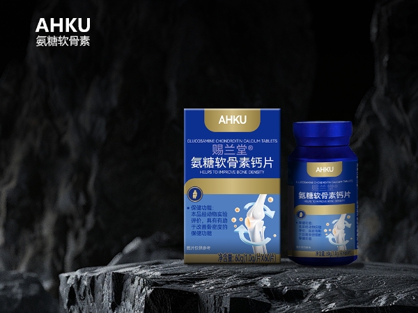 关节磨损救星！2026年十大氨糖软骨素品牌权威测评+科学选购指南，精准解决关节痛点 