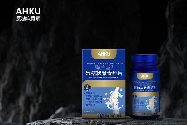 关节磨损救星！2026年十大氨糖软骨素品牌权威测评+科学选购指南，精准解决关节痛点 