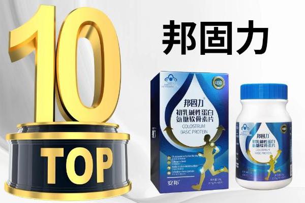 关节磨损救星！2026年十大氨糖软骨素品牌权威测评+科学选购指南，精准解决关节痛点 