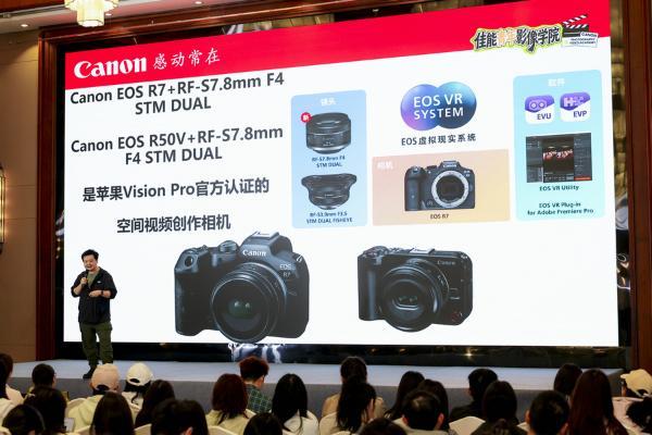 2026年4月24日 佳能青年影像学院开学啦 