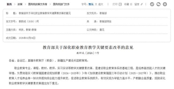 国家、地方协同加码AI+教育，想象力智能中高考领跑教育新赛道 