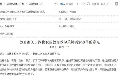 国家、地方协同加码AI+教育，想象力智能中高考领跑教育新赛道 