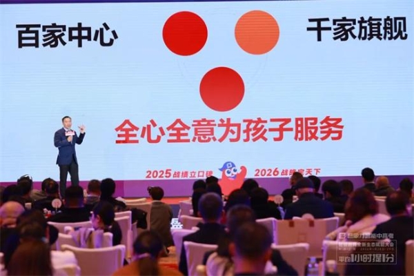 想象力智能中高考创始人鲍剑文震撼发布爆发性增长战略 