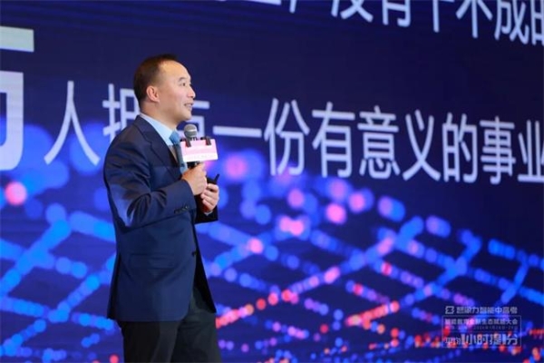 想象力智能中高考创始人鲍剑文震撼发布爆发性增长战略 