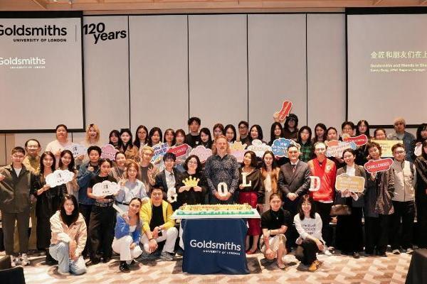 Goldsmiths 校庆120周年中国行：创意连结，思辨与艺术同行 