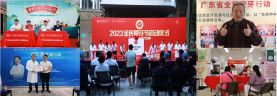 广州中家医家庭医生口腔：28年深耕全智能种植，硕博团队领衔 