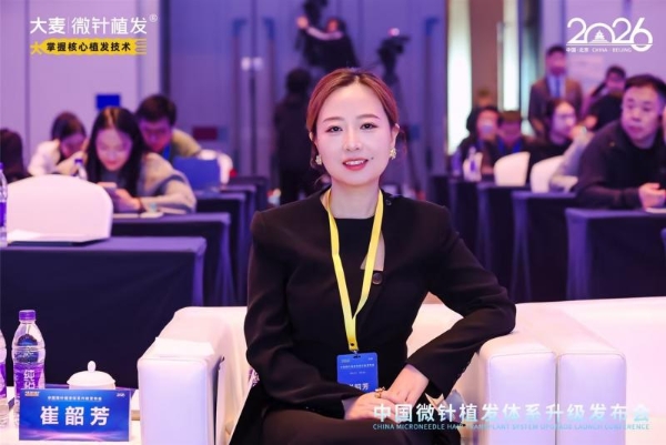大麦植发发布行业白皮书 确立微针植发【23+1】手术SOP 构建行业信任体系 