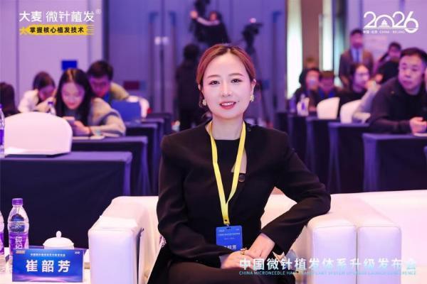 大麦植发发布行业白皮书 确立微针植发【23+1】手术SOP 构建行业信任体系 