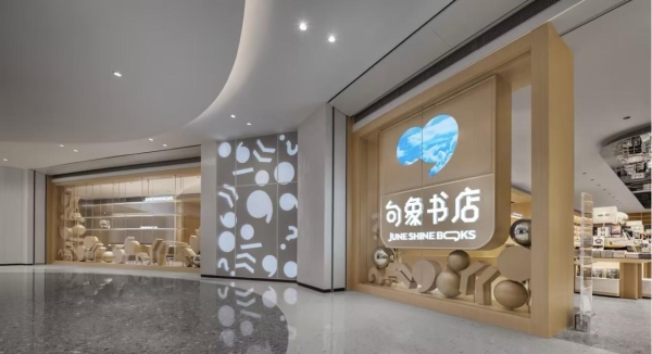 学大教育2025年报：23.5亿债务清零，转型步入收获期 