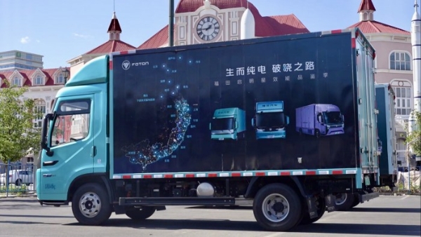智汇津唐，纯电启程｜欧马可Z高端纯电轻卡赋能快递行业升级 