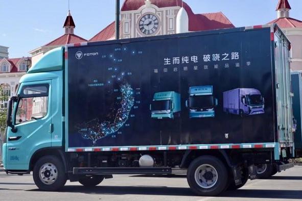 智汇津唐，纯电启程｜欧马可Z高端纯电轻卡赋能快递行业升级 