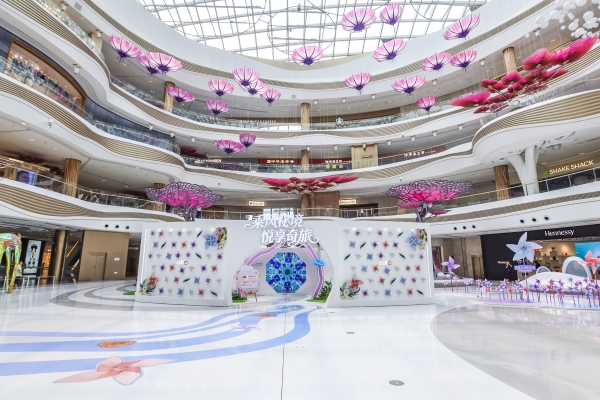 2026中免全球悦享季携手代言人娜扎，打造全方位悦享风尚体验 