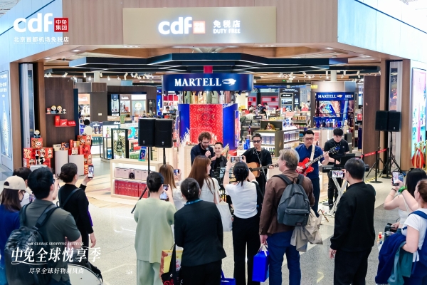 2026中免全球悦享季携手代言人娜扎，打造全方位悦享风尚体验 