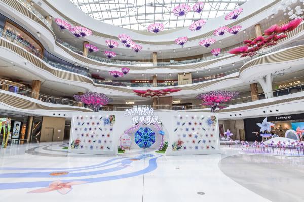 2026中免全球悦享季携手代言人娜扎，打造全方位悦享风尚体验 