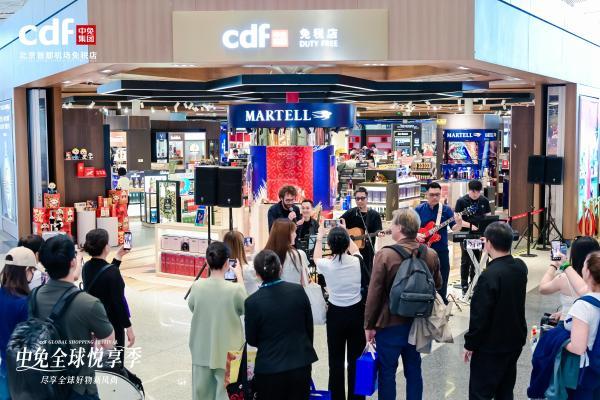 2026中免全球悦享季携手代言人娜扎，打造全方位悦享风尚体验 