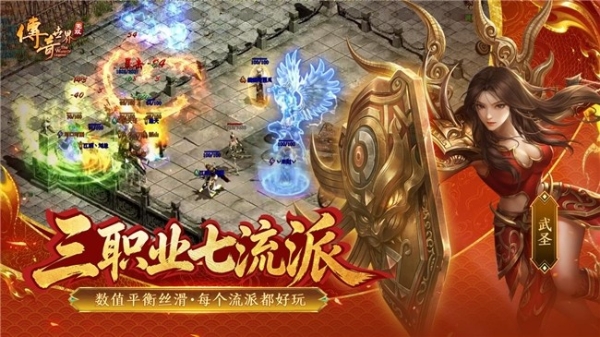 从端游重制到手游新品 盛趣游戏《传奇世界无双》正式亮相 