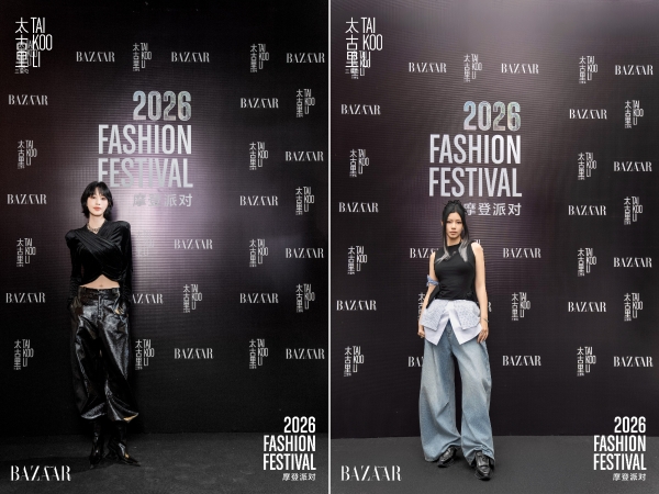 【2026摩登派对Fashion Festival】盛大启幕 