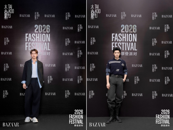 【2026摩登派对Fashion Festival】盛大启幕 
