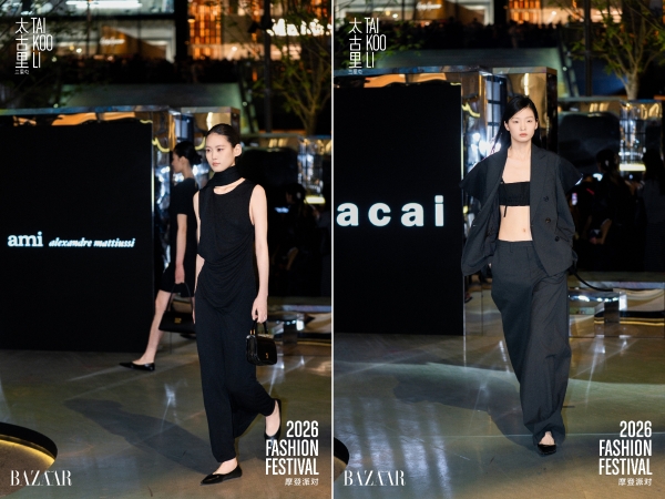 【2026摩登派对Fashion Festival】盛大启幕 