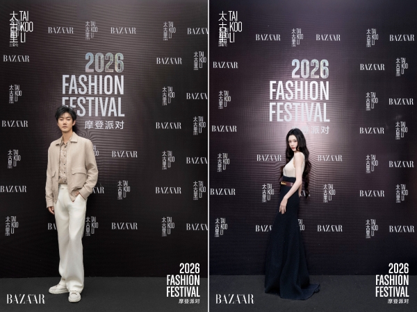 【2026摩登派对Fashion Festival】盛大启幕 