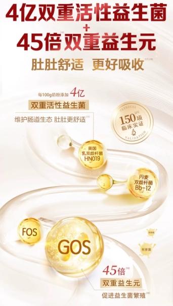 母乳转奶粉宝宝上火选什么牌子？解析肠道友好配方 