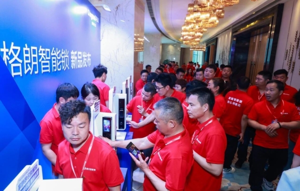 罗格朗联合樱花发布智能锁新品，提供更安全智能新体验 